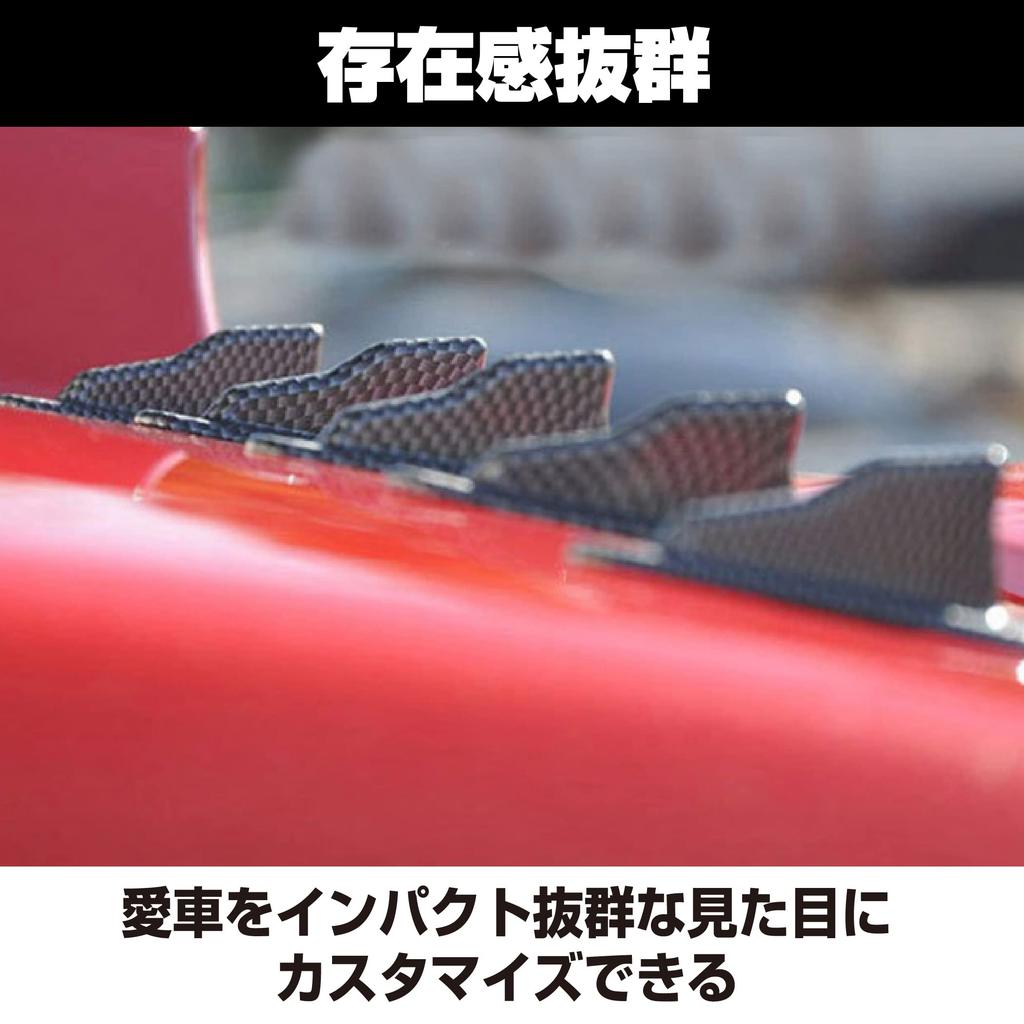 HAMILO Roof Shark Fin Decorative Carbon Style General Purpose 2 Colors Total 20 Piece Set