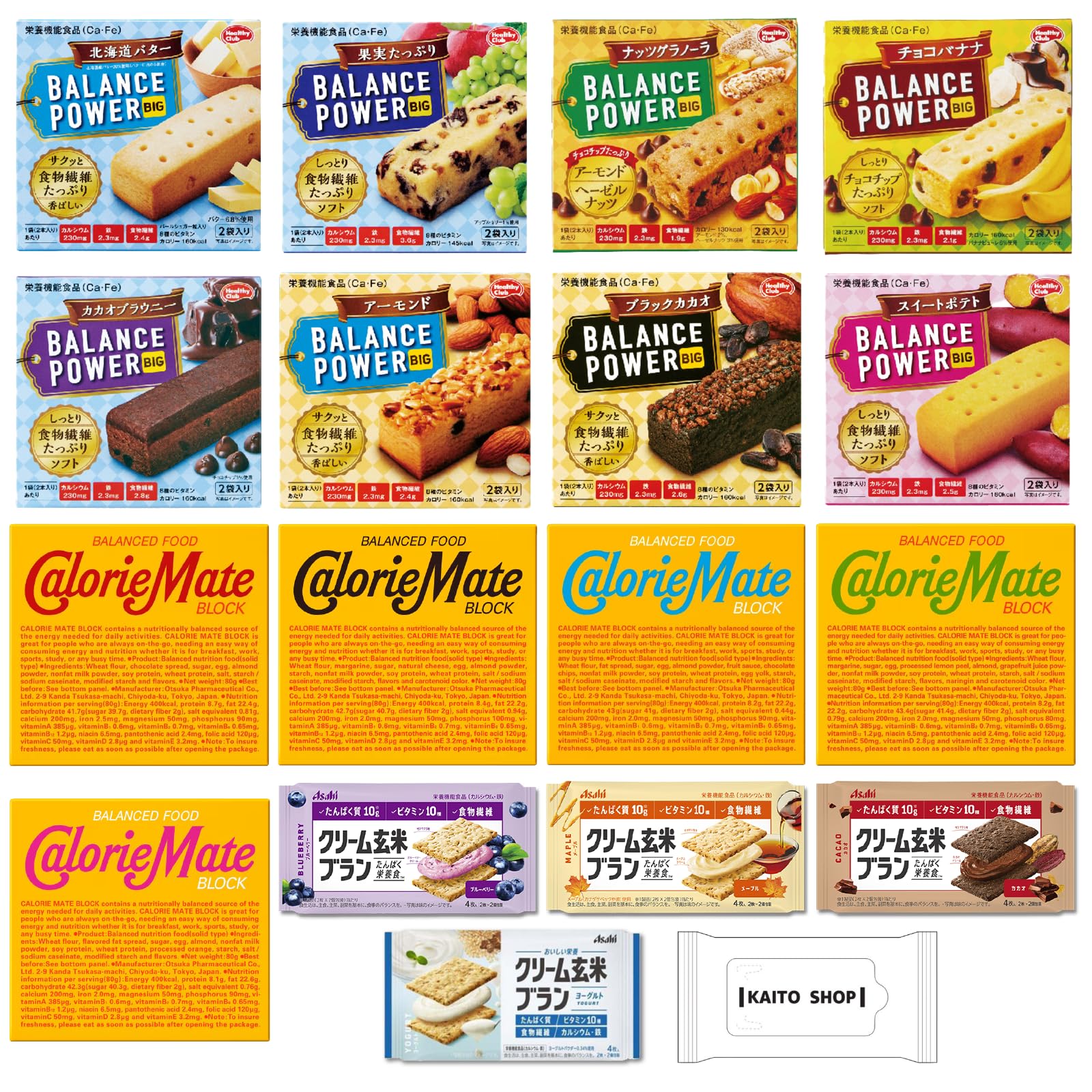 

Дегустация батончиков Otsuka Pharmaceutical CalorieMate Block x 5 Hamada Confect Balance Power Big пакеты x 8 Крем Отруби коричневого риса пакеты x 4 64 Функциональные