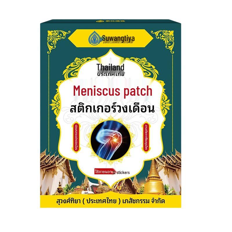 Meniscus Relief Patch: Eases Knee, Shoulder, Neck & Lumbar Pain 12 patches