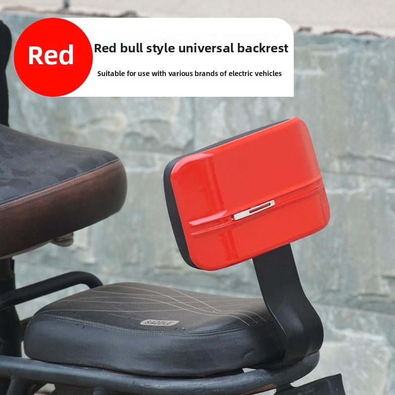 Universal rear seat back for electric bicycles, rear seat cushion for electric bike tail seat, rear chair for electric bike