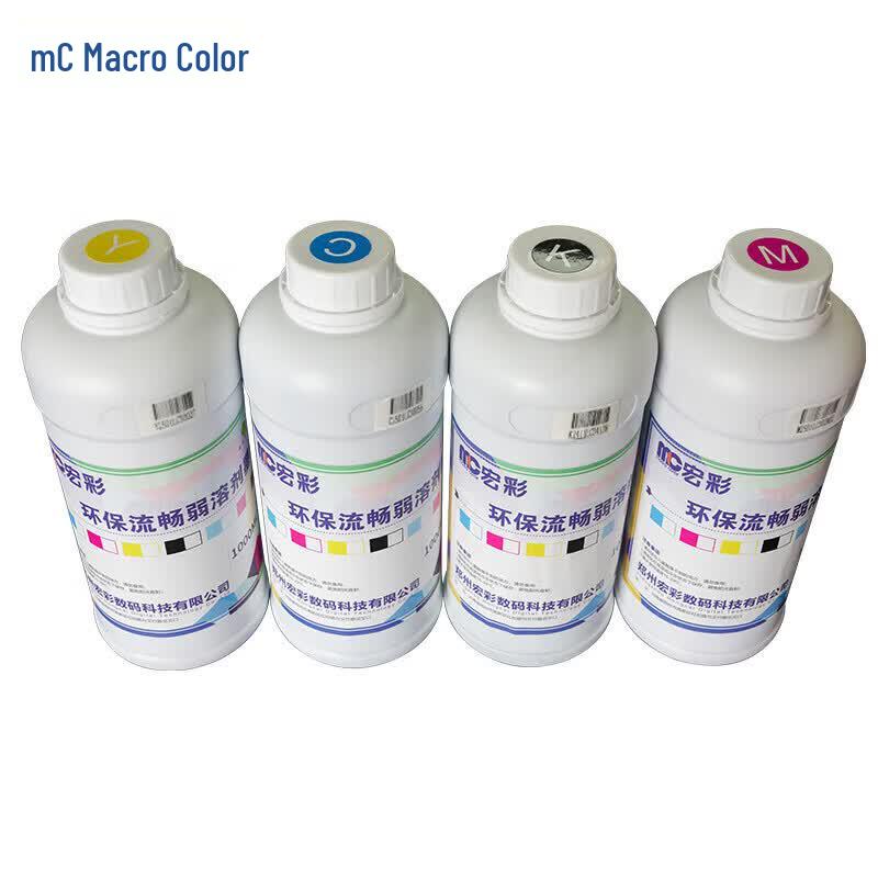 Hongcai Outdoor Weak Solvent Ink