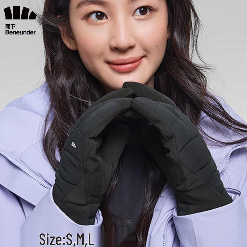 Banana Under Air Fluffy Warm Gloves