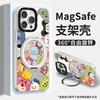 Strawberry Bear Magnetic Suction Bracket Is Suitable for Apple Fulcrum Mobile Phone Case Xiaomi Cute and Advanced Sense