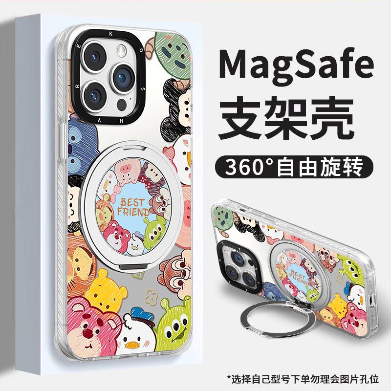 Strawberry Bear Magnetic Suction Bracket Is Suitable for Apple Fulcrum Mobile Phone Case Xiaomi Cute and Advanced Sense