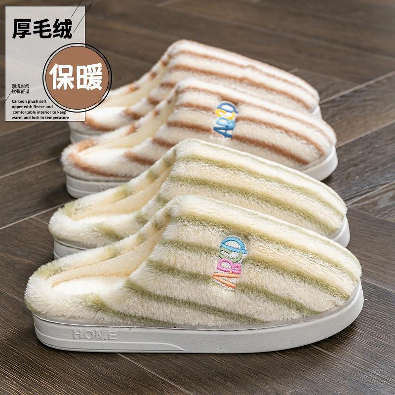 Cotton Slippers Women's Autumn and Winter Indoor Home Non-slip Thick Bottom Couple Style Velvet Warm Color Striped Cotton Drag Men