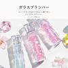 Cipicipi glass plumper lip gloss plumper  02 mizuame blue  3.4g non-sticky lips plump pearl contains