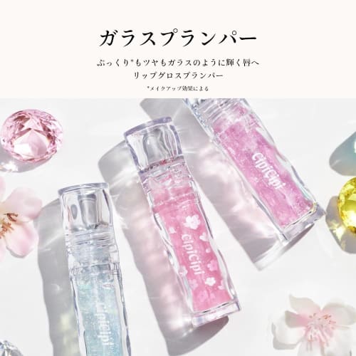 Cipicipi glass plumper lip gloss plumper  02 mizuame blue  3.4g non-sticky lips plump pearl contains