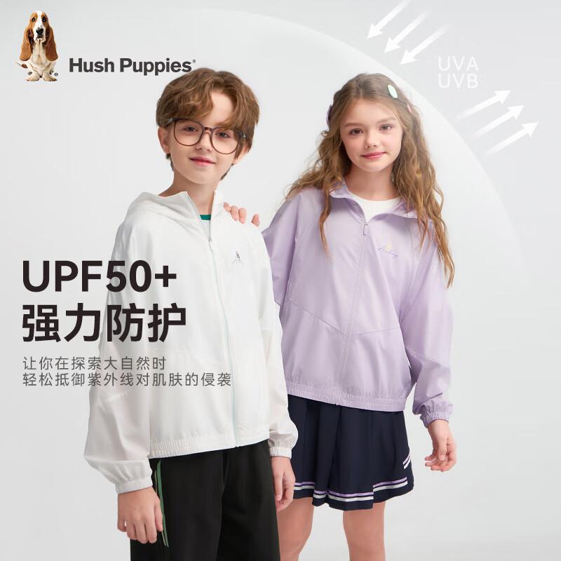 Hush Puppies Kids  UPF50+ Sun Protection Jacket 110