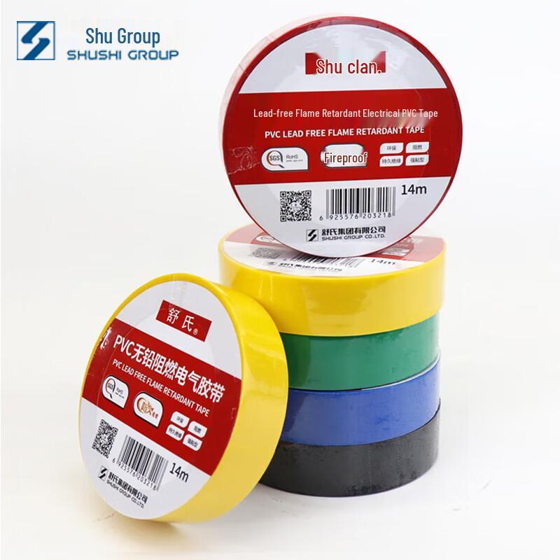 Shushi Black PVC Lead-Free Flame Retardant Electrical Tape - 10 Rolls