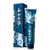 Yunnan Baiyao Oral Care Toothpaste & Brush Set