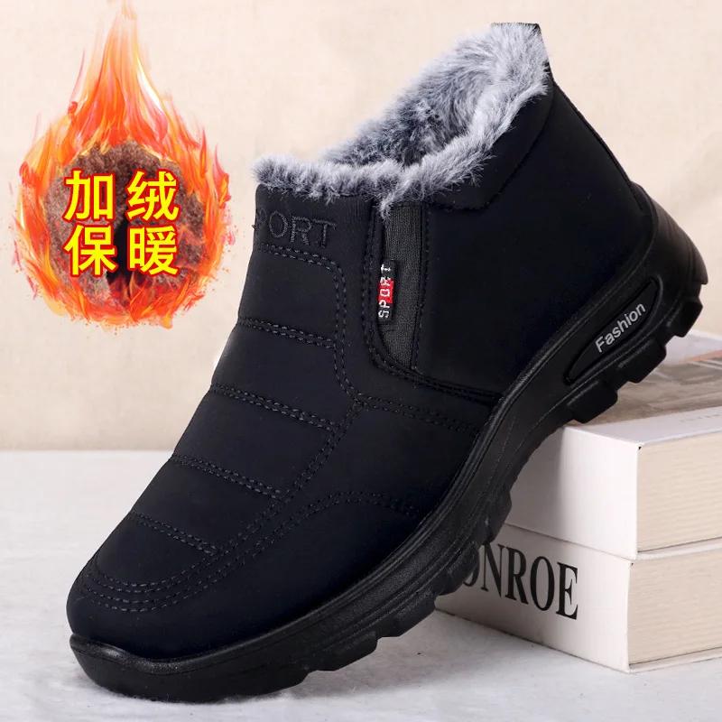 

Winter New Parents Waterproof Boots With Thick Velvet For Warmth Anti Slip Snow Boots For Middle Aged And Elderly People 44