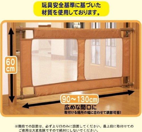GREEN LIFE Baby Fence Medium, 90-130cm Wide X 4.3cm Deep X 60cm High, Fits Any Doorway, RBF-MY(BR)