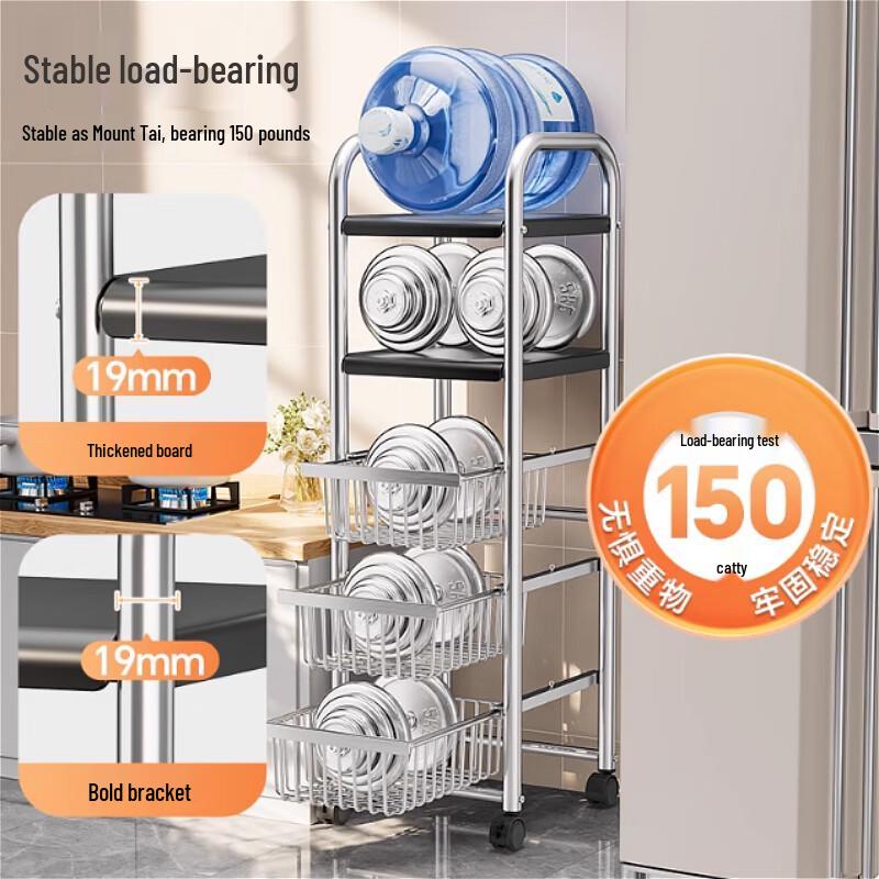 Beifu Multi-layer Kitchen Storage Rack