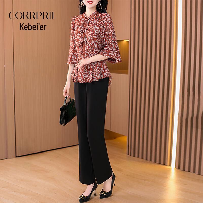 Ke Bei Er Women s New Chinese Style Casual Two-Piece Set M