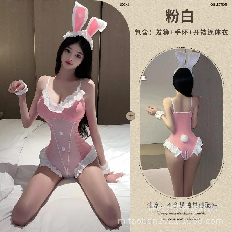 Sexy lingerie deep V suspender onesie, sweet pink cute bunny cosplay