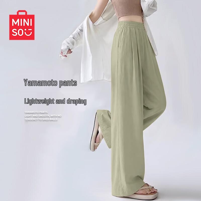 MINISO Women's High-Waist Loose Wide-Leg Pants