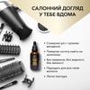 LUM kit "90-day course: follicle activation and density formation"