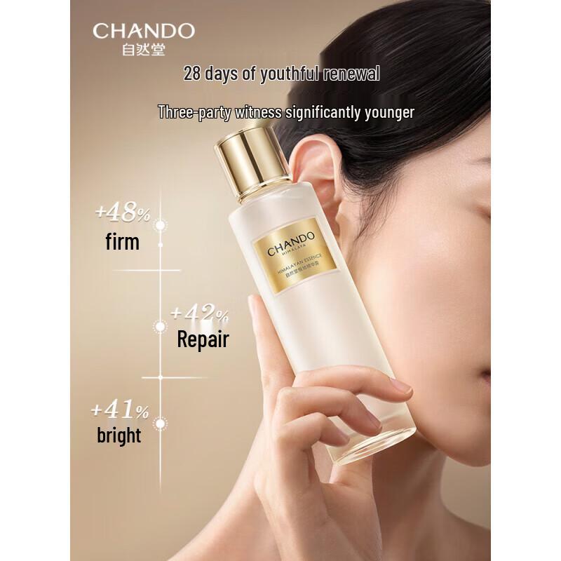 

Chando Polar Essence Lotion