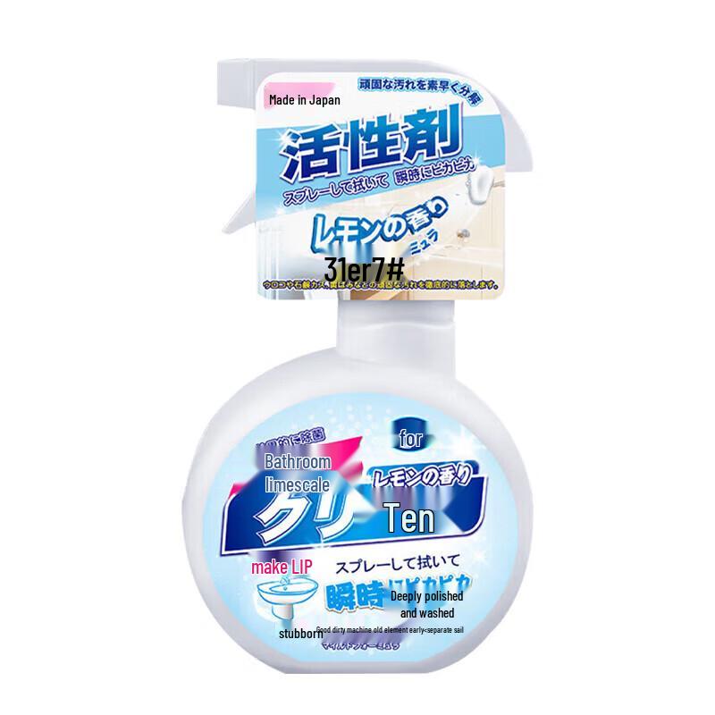 Lion King Family Cleaning 8-Piece Set