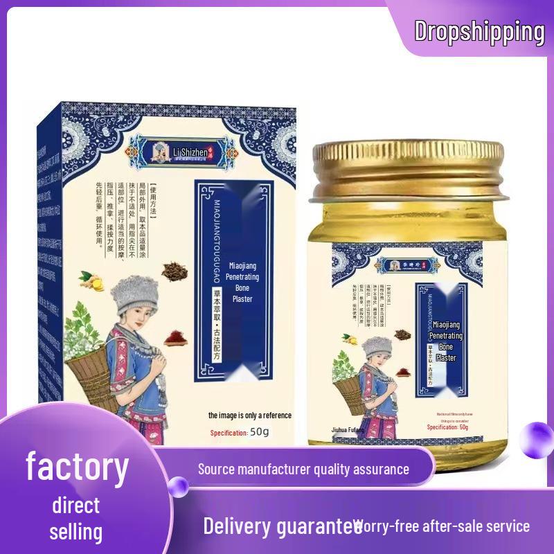 Li Shizhen Miao Jiang Tou Gu Gao 50g Balm 50g