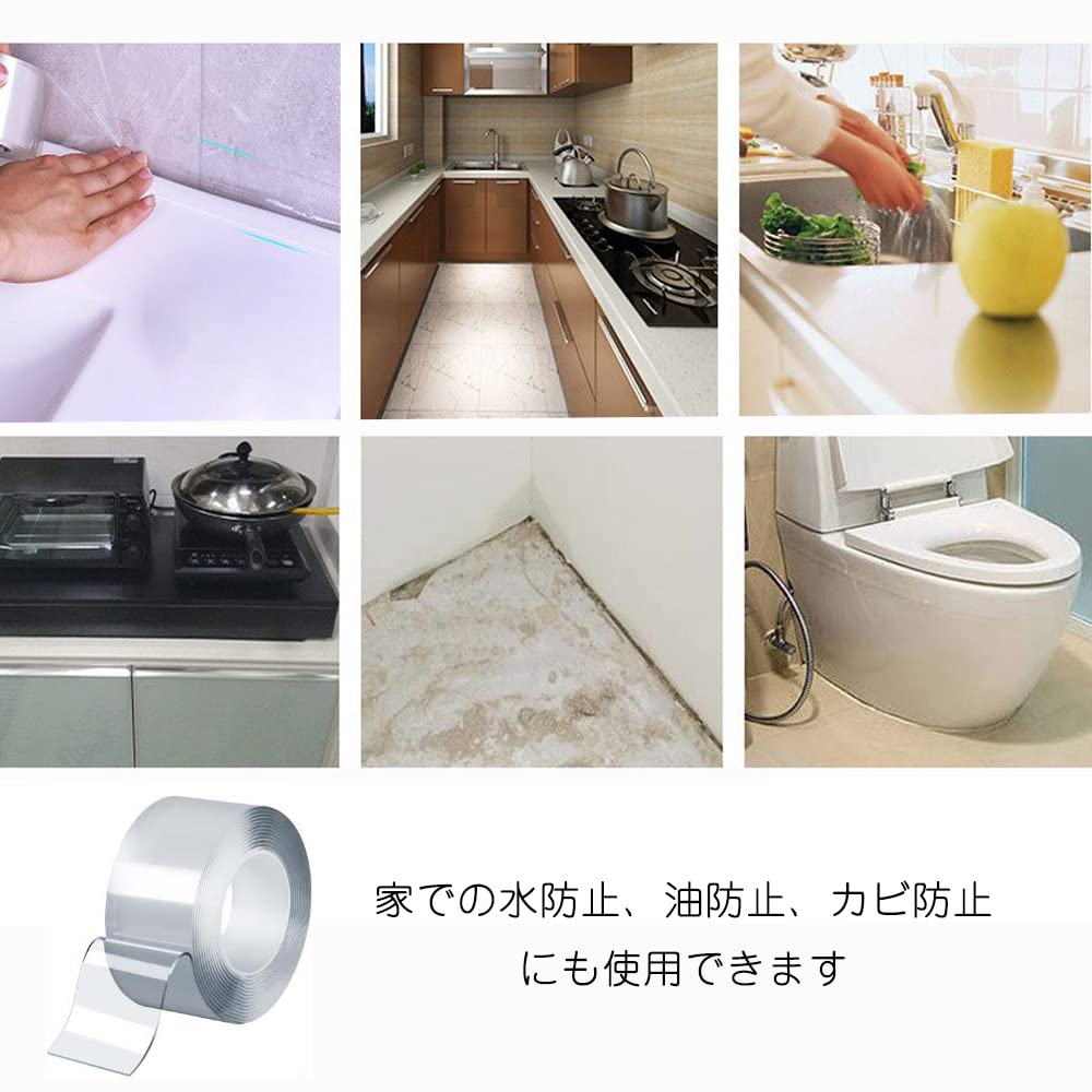 2.0 X 32.8 Ft (5 Cm X 10 M) Car Door Film Protective Tape