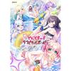 Dokaitcha! Love Pical Poppy! First Edition Visual Novel with Original Perks, Dating Sim Simulation