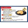 Calbee Kataage Potato Light Salt Flavor 65g12 Bags