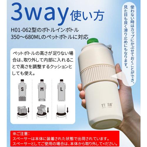 TYESO Vacuum Insulated Water Bottle Holder, Foldable, Holds 350ml, 500ml, and 680ml Bottles, Suitable for Outdoors, Travel, and Office Use, 6 Colors