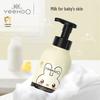 Yeesoo Baby 2-in-1 Shampoo & Body Wash