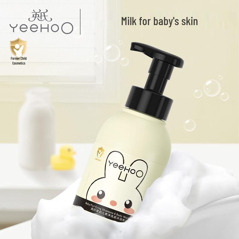 Yeesoo Baby 2-in-1 Shampoo & Body Wash