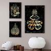 Abstract Arabic Letter Calligraphy Paintings Islamic Wall Decor Art Canvas Poster Prints Modern Picture Living Room Decoration