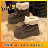 Short Tube Plush Wool Northeast Large Cotton Shoes Winter 2025 New Heightening Big Head Lace-up Thick-soled Snow Boots Women