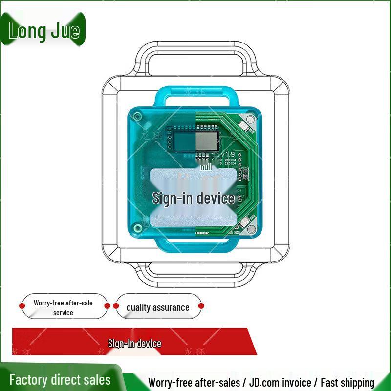 Longjue Orienteering Electronic Training Timer