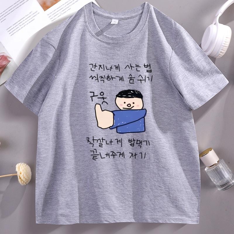 Funny Korean Style Graphic T Shirts Unisex Unisex Kawaii Short Sleeve Cute Graphic Tees Comfortable Short Sleeve Printed Tshirts