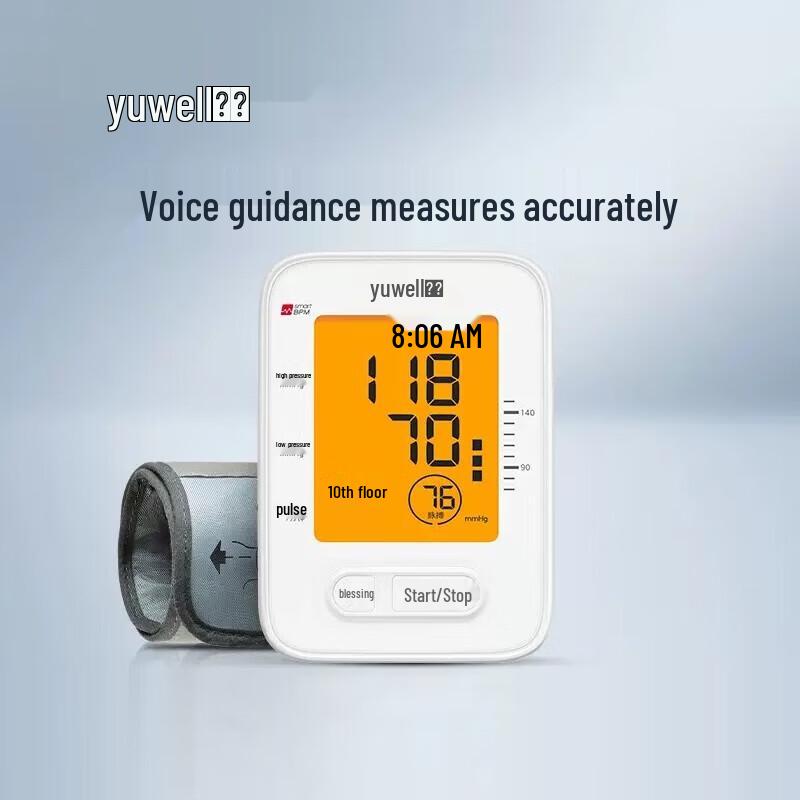 Yuwell YE620E Arm Blood Pressure Monitor