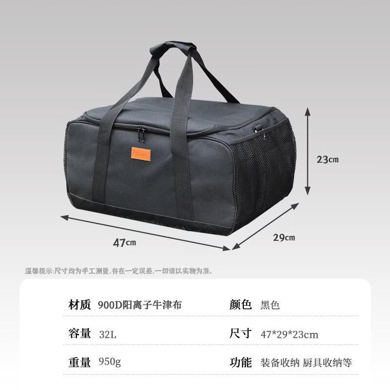 

OEING Foldable Outdoor Camping Storage Bag