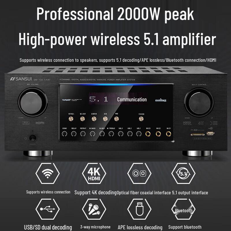 Shanshui F5 5.1 Channel Home Theater System