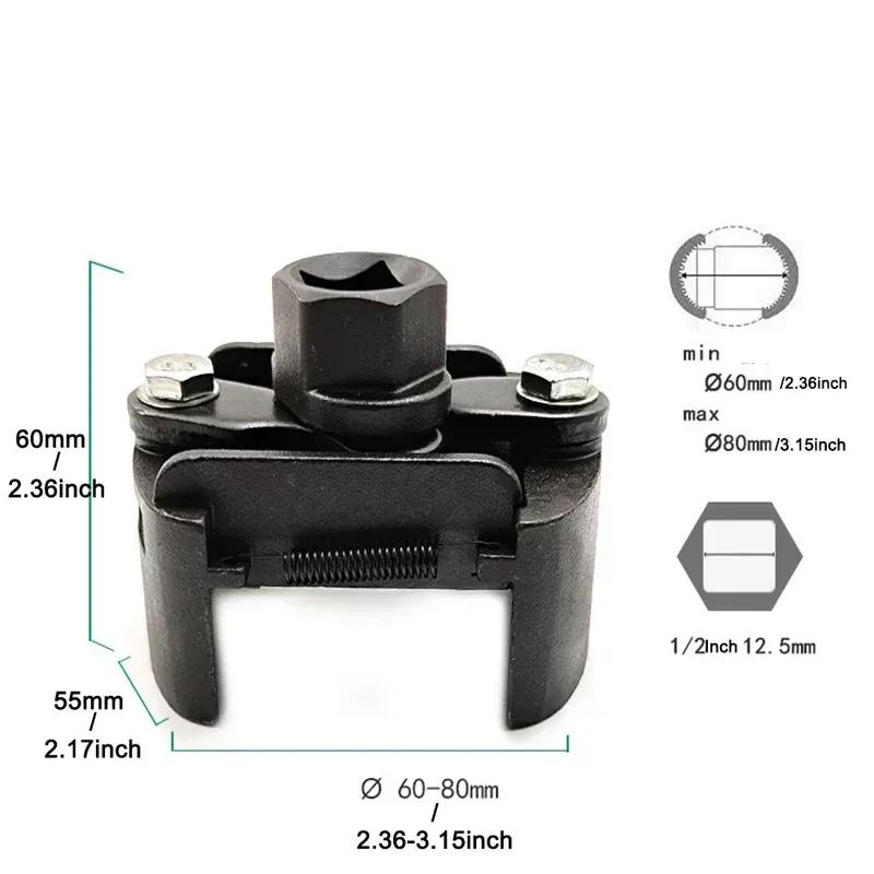 New Adjustable Two-Jaws Oil Filter Wrench 60-80mm Steel Fuel Cast Two-Claw Filter Wrenches Remover Disassembly Tools