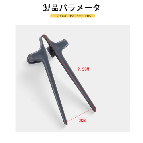 Cluoling Gamer Finger Chopsticks, Gaming Finger Sleeves, Gaming Chopsticks, Finger Tongs, Creative Gamer Accessories, Kitchen Accessories, Snack Tongs