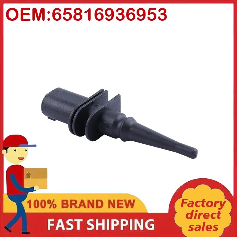 New 65816936953 Outside Air Ambient Temperature Sensor Compatible with BMW M3 2001-2011 X5 2001-2011 Mini Cooper 2002-2012