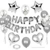 Heart Star Happy Birthday Balloon Garland Kit Latex/Aluminum Film DIY Accessories Balloons Background Wall Decoration Supplies