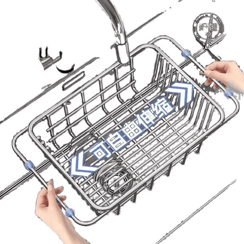 Stainless Steel Telescopic Dish Drying Rack and Sink Vegetable Washer