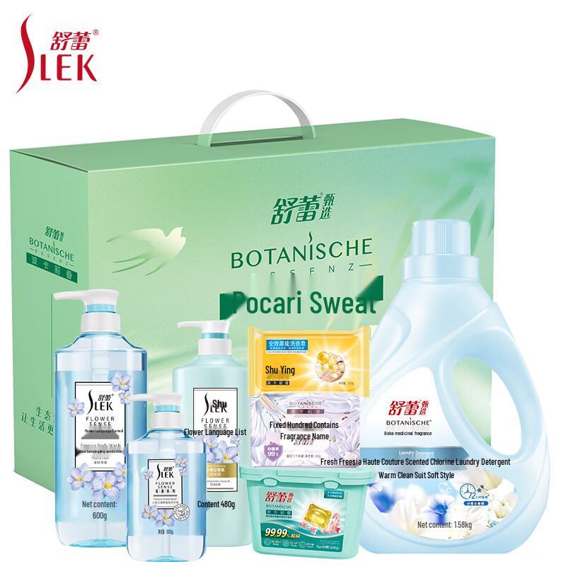Slek Freesia Fresh Story 7-Piece Travel Set