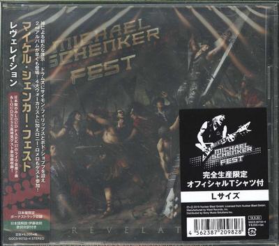 CD MICHAEL SCHENKER FEST - Revelation GQCS907334 Ward Records 2019 Japan ObiRock Used