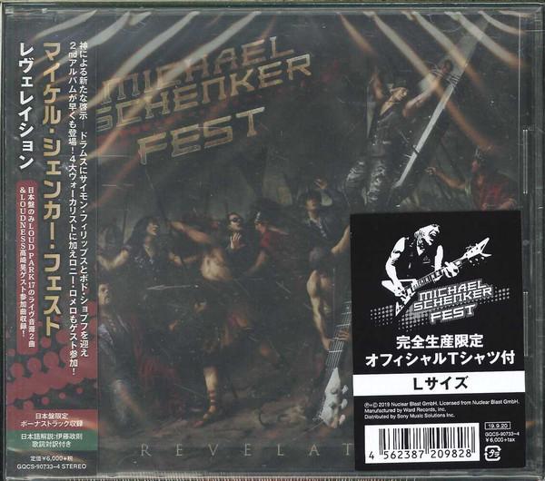 

CD MICHAEL SCHENKER FEST - Revelation GQCS907334 Ward Records 2019 Japan ObiRock Used