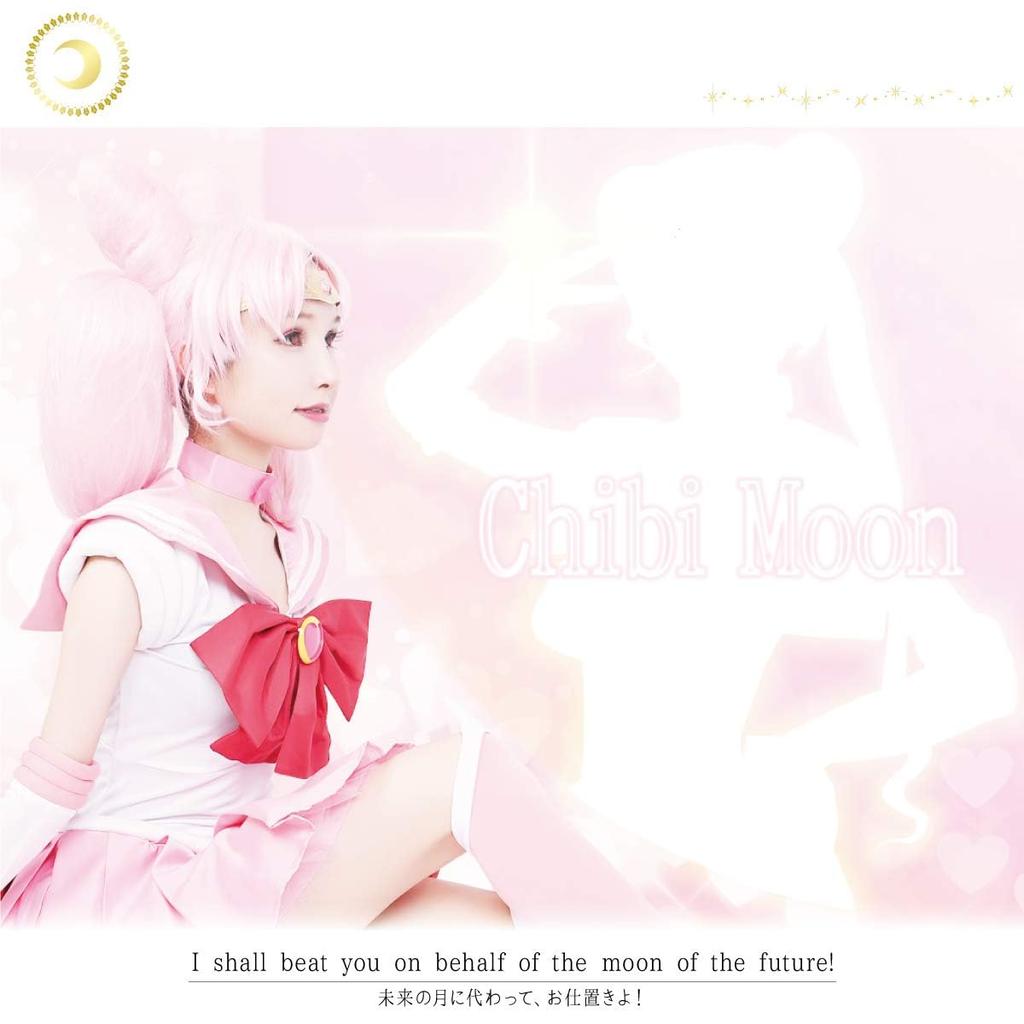 Halloween Cosplay Costume S Sailor Costume Cosplay Sailor Suit Pink Small Size [Fujitatsu] ISHO-18SCHIBIUSA