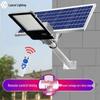 High-Power Solar Street Light: Waterproof LED for Outdoor Courtyard and Road Lighting