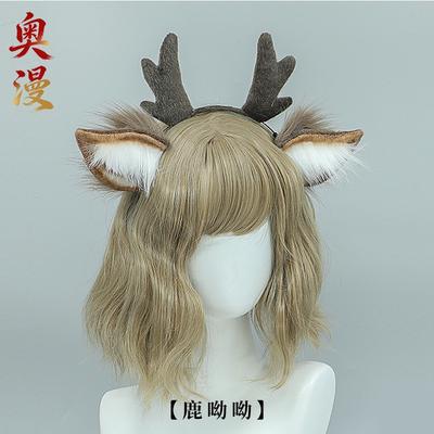 Christmas Antler Headband Cute Plush Deer Ear Headgear Cosplay Accessories Handmade Simulation Animal Ear Headband