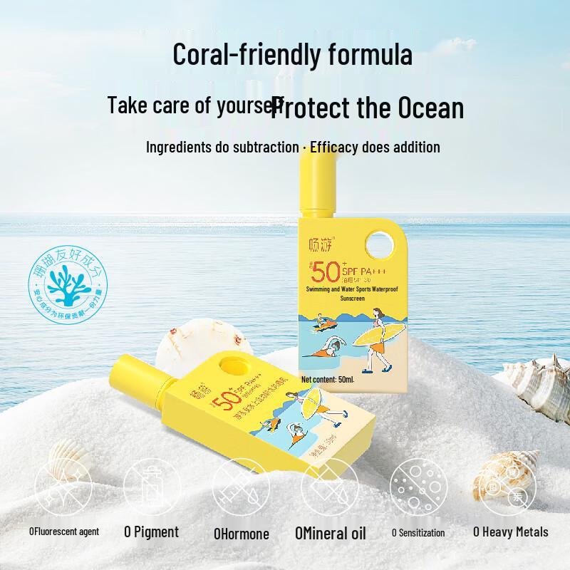 Changyou Waterproof Sport Sunscreen Lotion SPF50+ PA+++