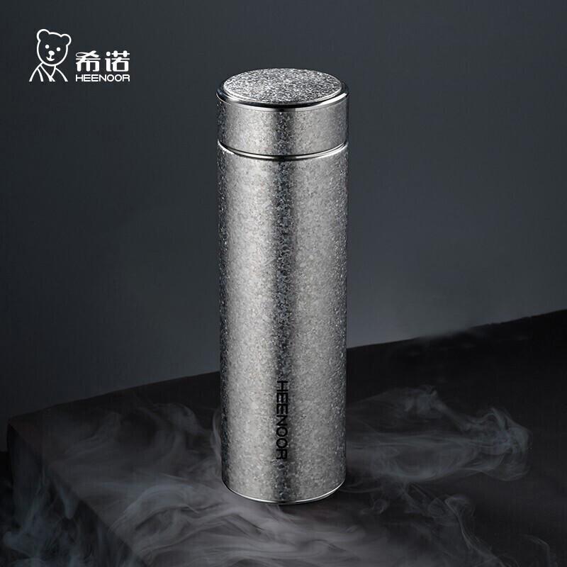 Xinuo Titanium Insulated Travel Mug 310ml